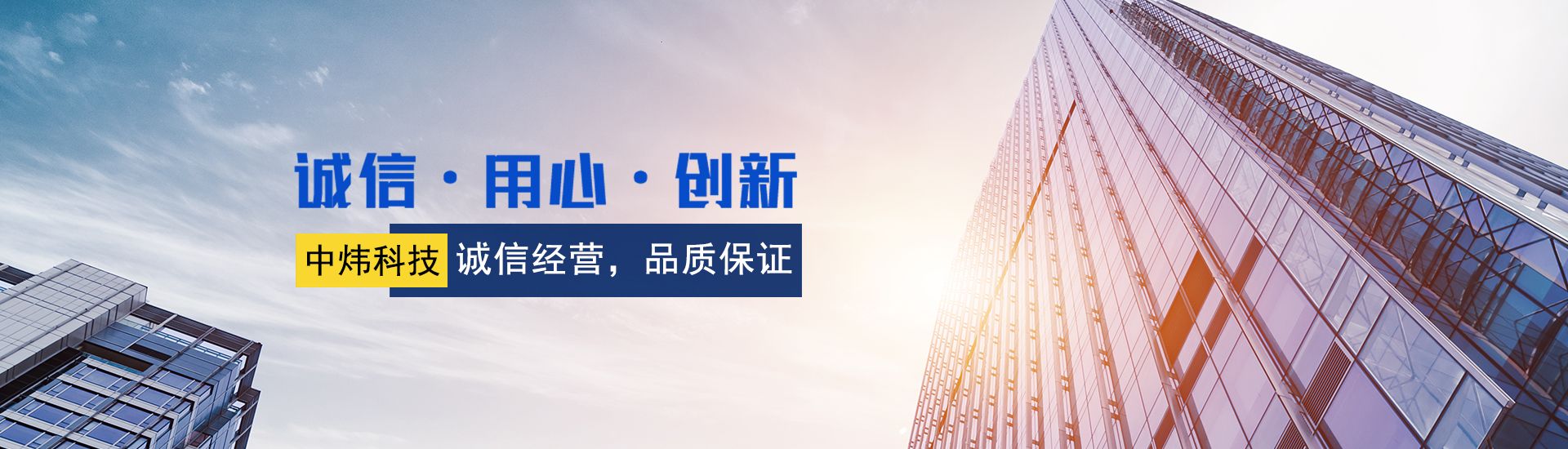 通栏图片