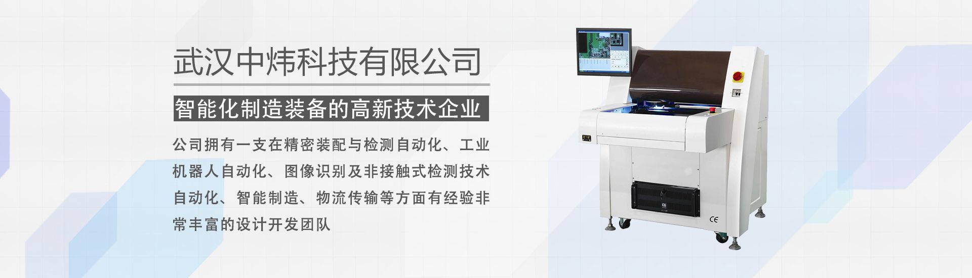 通栏图片