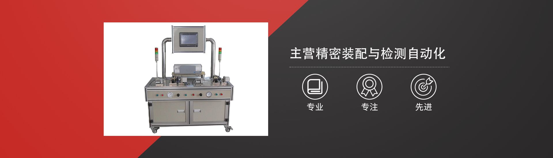 通栏图片